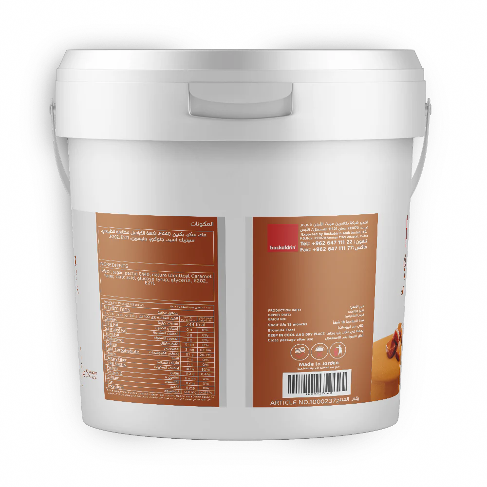 BACKALDRIN Cold Glaze Caramel