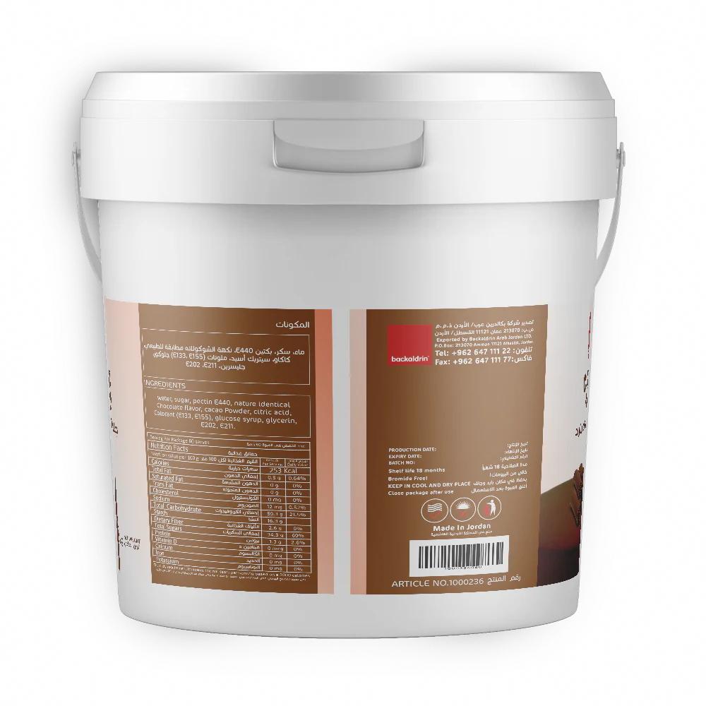 BACKALDRIN Cold Glaze Chocolate Glaze