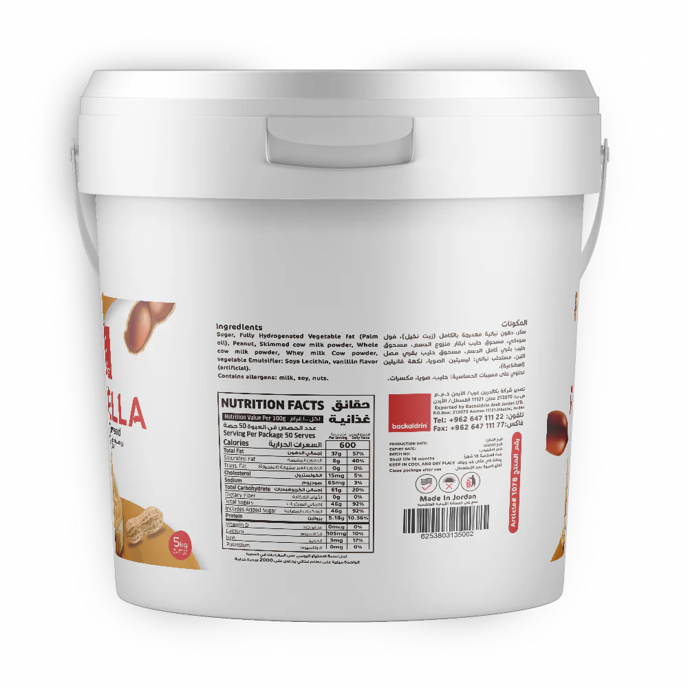BACKALDRIN Peanut Spread