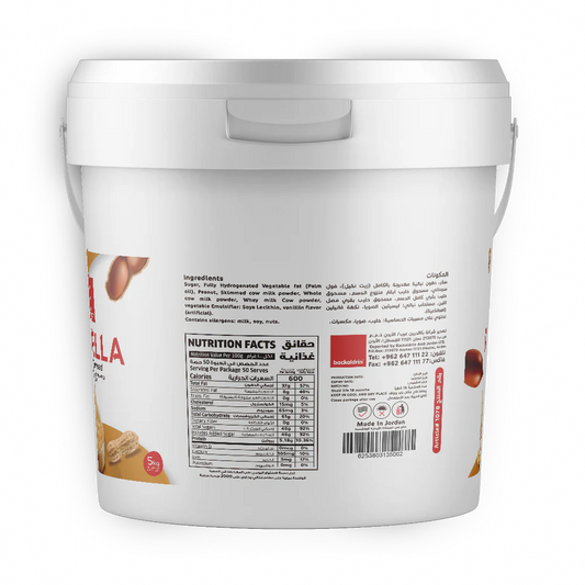 BACKALDRIN Peanut Spread