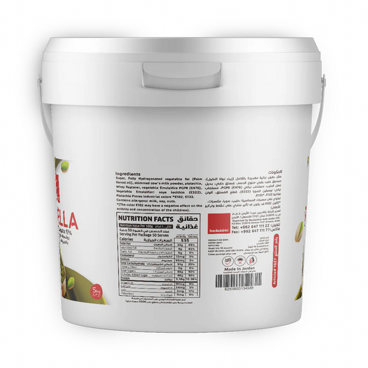 BACKALDRIN Roxella Pistachio Variegato