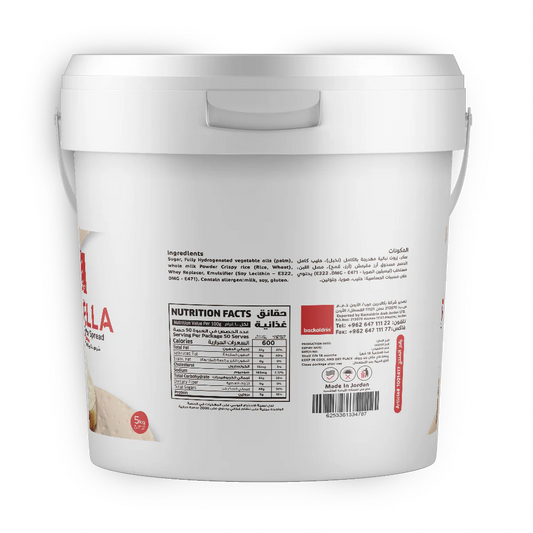 BACKALDRIN Chocolate White Spread with Rice Crispy