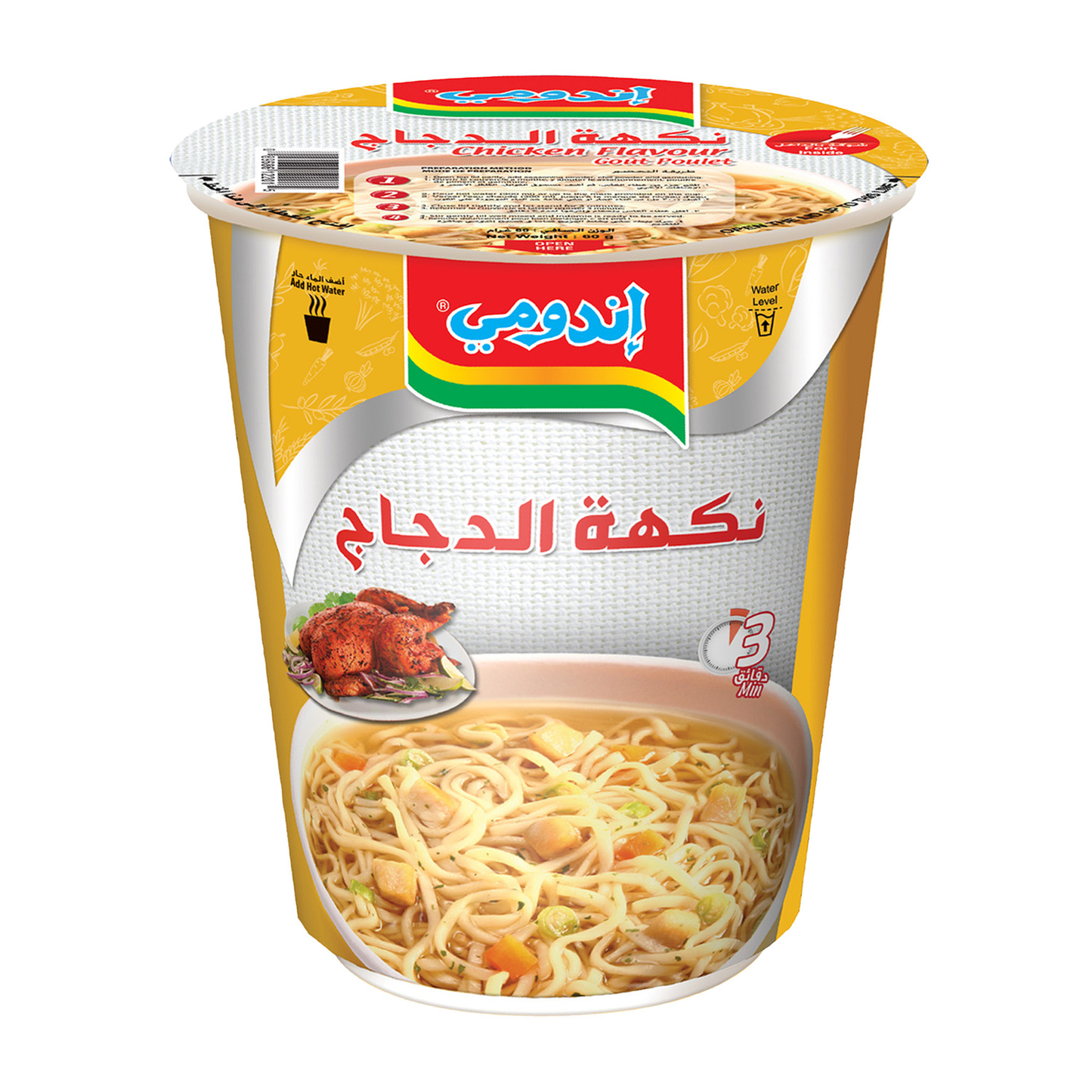 INDOMIE Chicken Flavored Cup