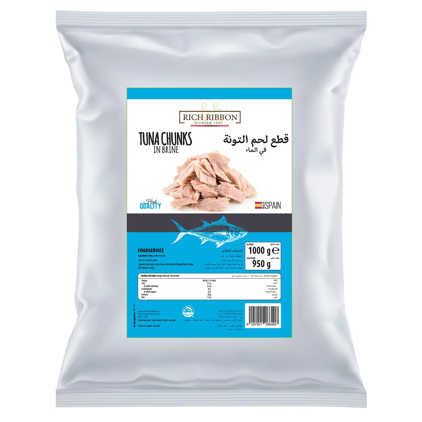 RICH RIBBON Tuna chunks in brine
