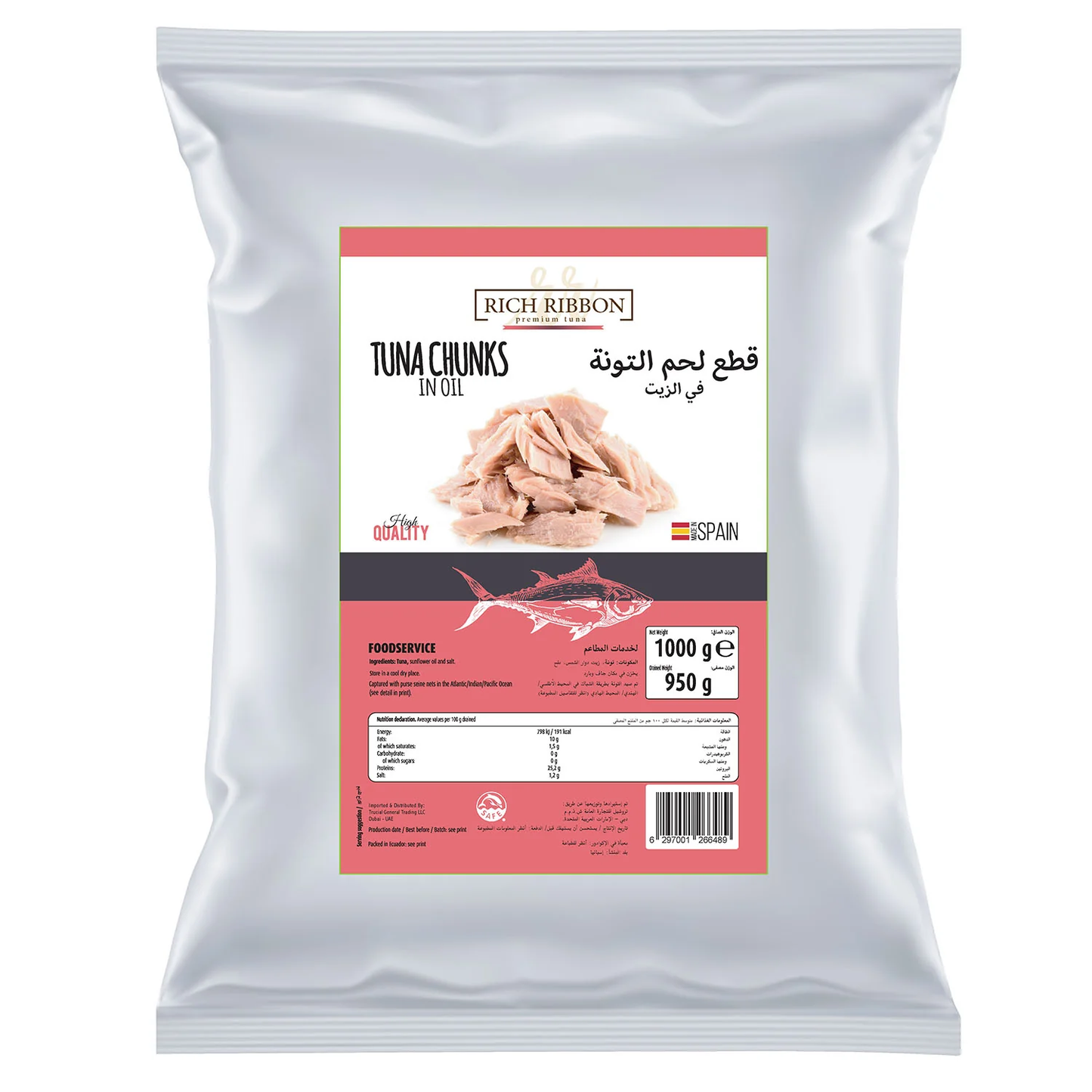 RICH RIBBON Tuna chunks in oil