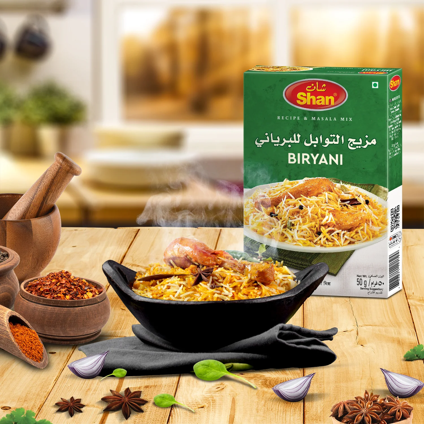 SHAN Veg biryani recipe & masala mix