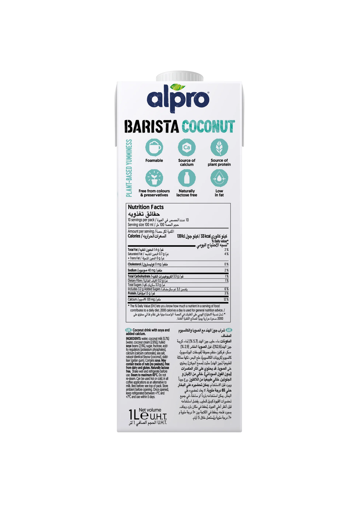 Alpro Coconut Raspberry ALPRO Barista coconut - foodboulevarduae