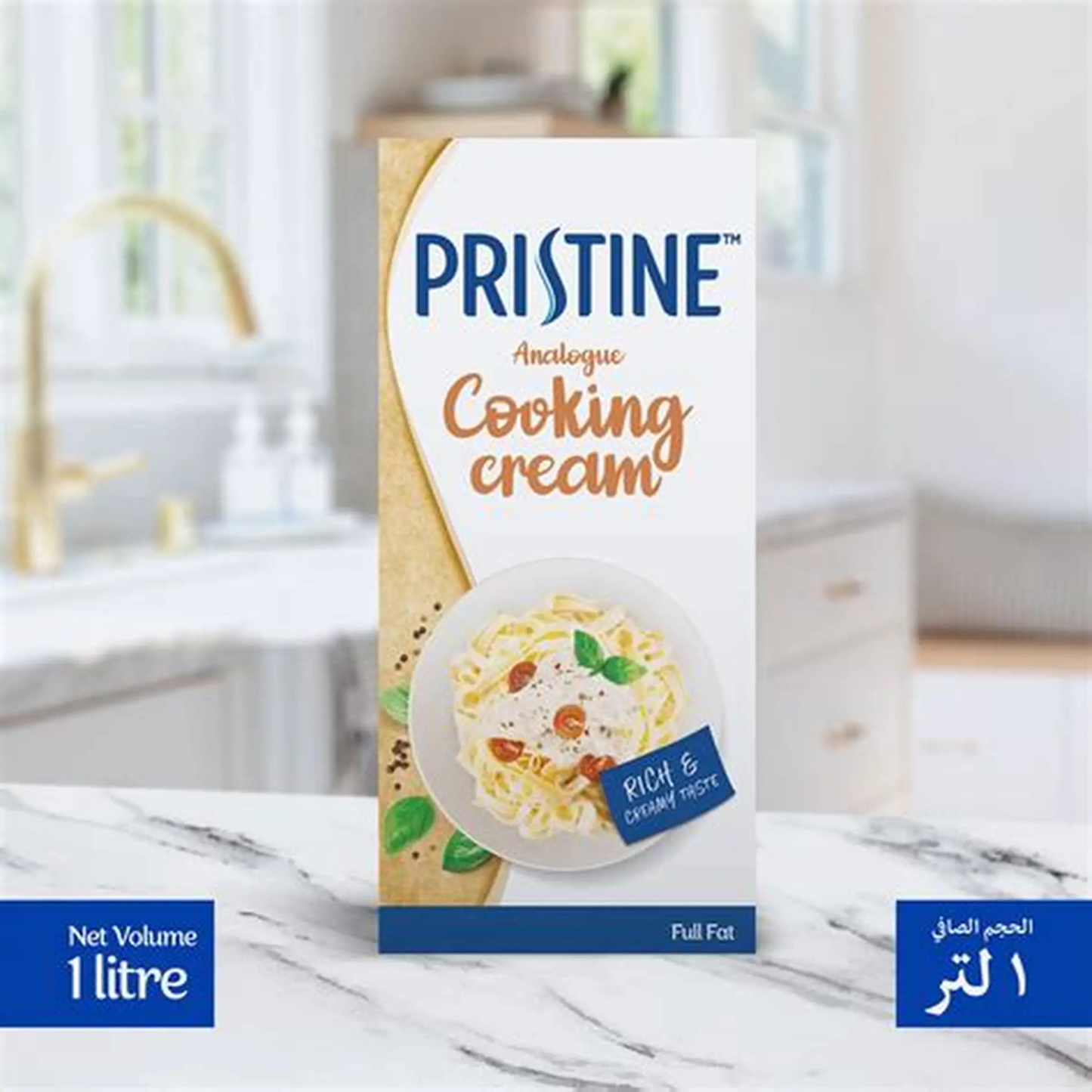 PRISITINE Cooking Cream