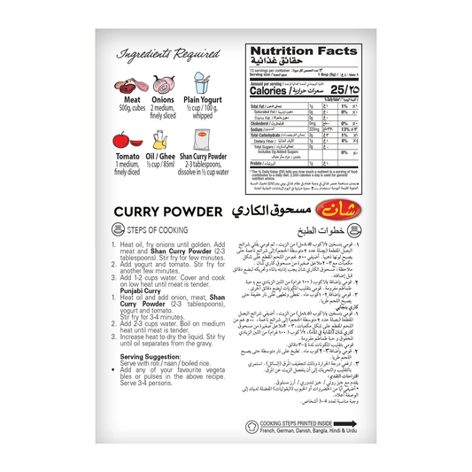 SHAN Curry Powder Recipe & Masala Mix