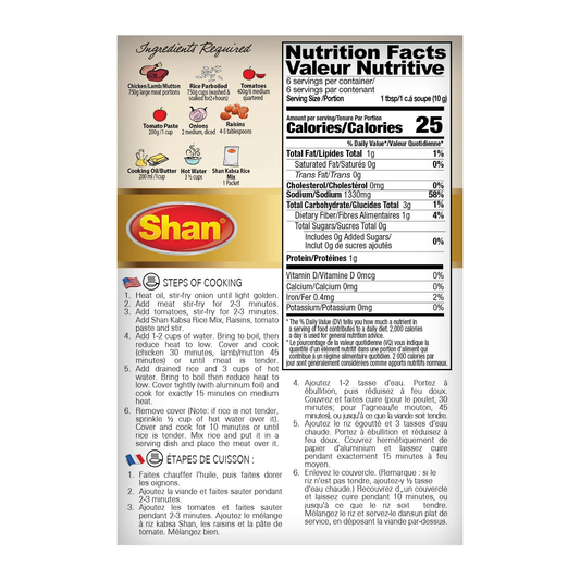SHAN Kabsa rice Arabic seasoning mix