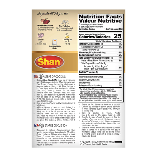 SHAN Mandhi Arabic seasoning mix